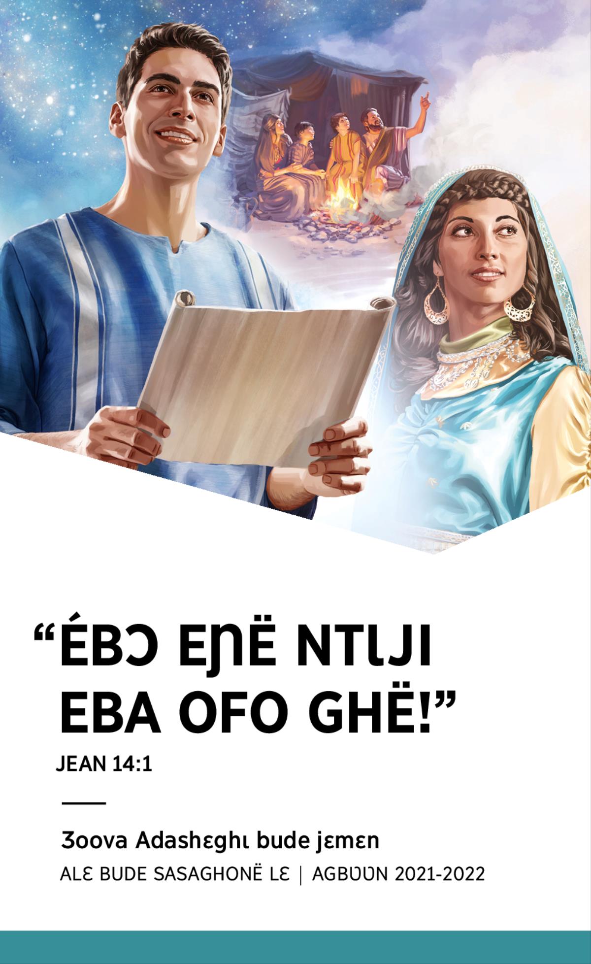 Agbʋʋn 2021-2022 bunë ebá ewu bude jɛmɛn alɛ bude sasaghonë lɛ ghë.