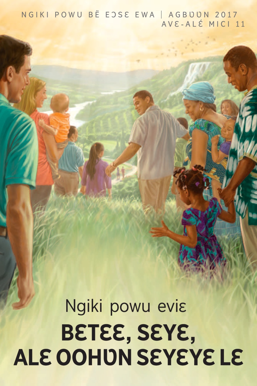 Nakwanë ebë ebɔ elɛlɛ ngiki agbʋʋn 2017 ghë