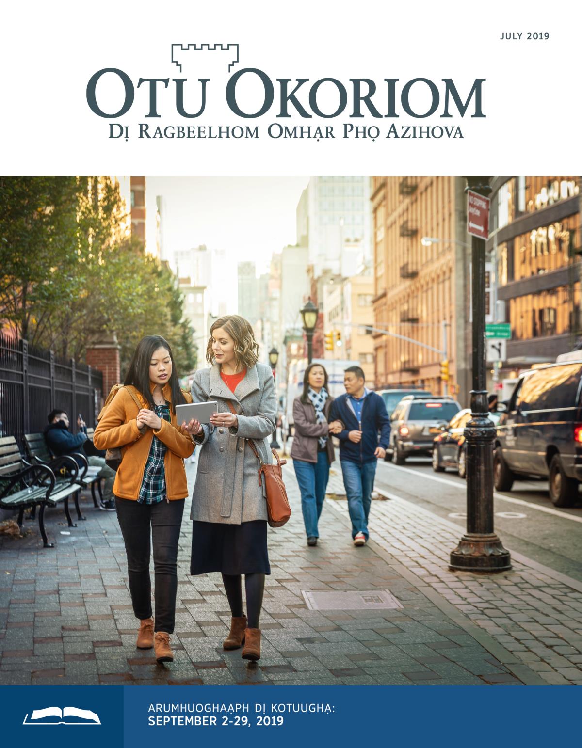 Otu Okoriom Olọ Otuughạ, July 2019