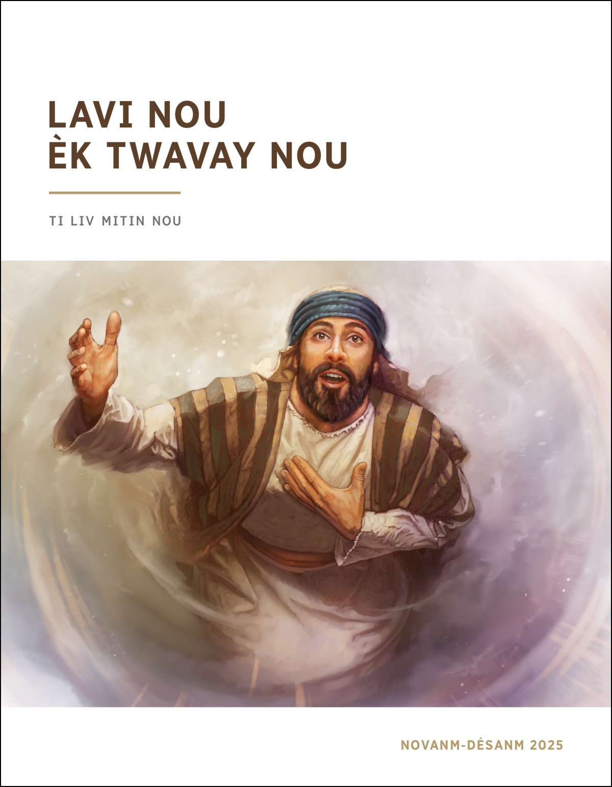 Isaiah looking toward heaven and volunteering to be God’s spokesman.