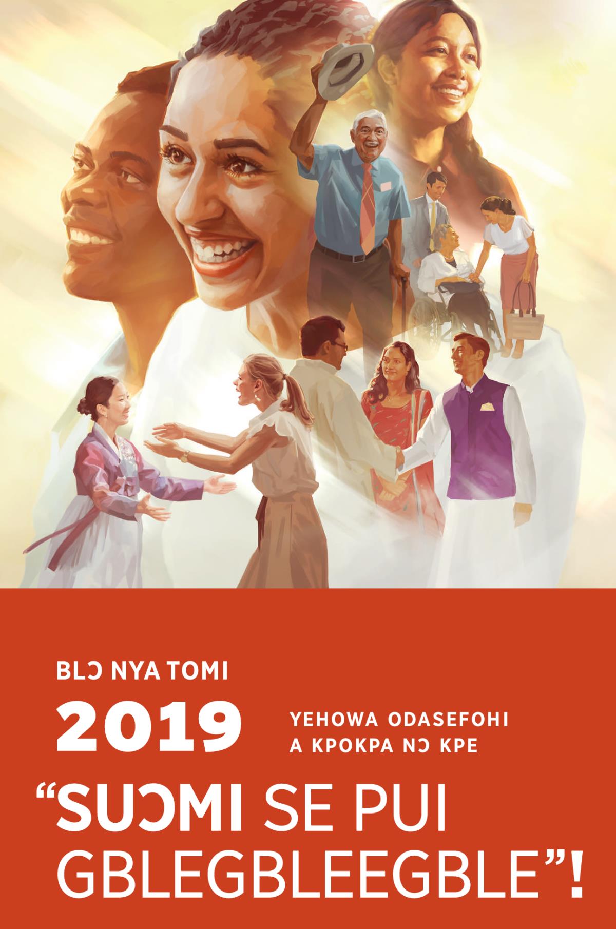 2019 Yehowa Odasefohi A Kpokpa Nɔ Kpe ɔ He Blɔ Nya Tomi