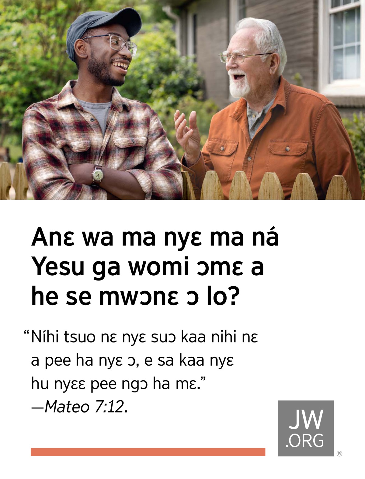 Nyumuhi enyɔ nɛ a daa si ngɛ a we nya nɛ a kɛ bua jɔmi ngɛ ní sɛɛe.