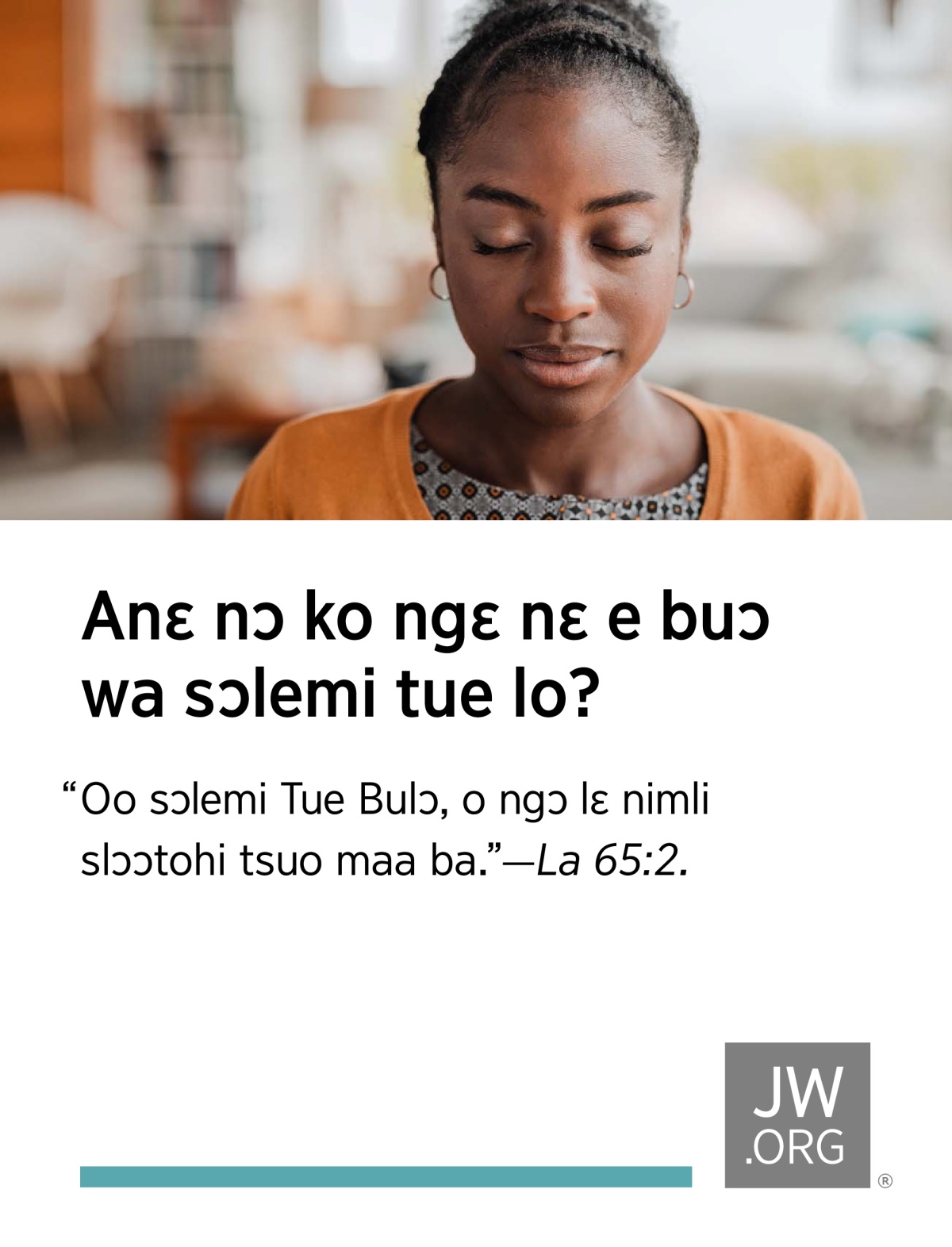 Yiheyo ko nɛ e je e tsui mi kɛ ngɛ sɔlee ngɛ e we mi.