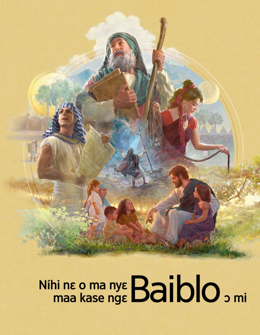 Níhi Nɛ O Ma Nyɛ Maa Kase Ngɛ Baiblo ɔ Mi