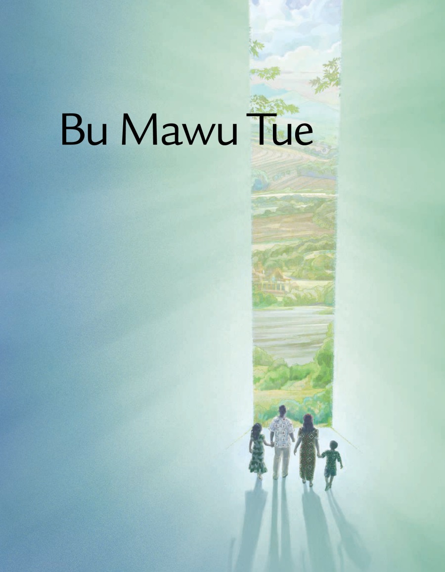 Bu Mawu Tue womiyo ɔ