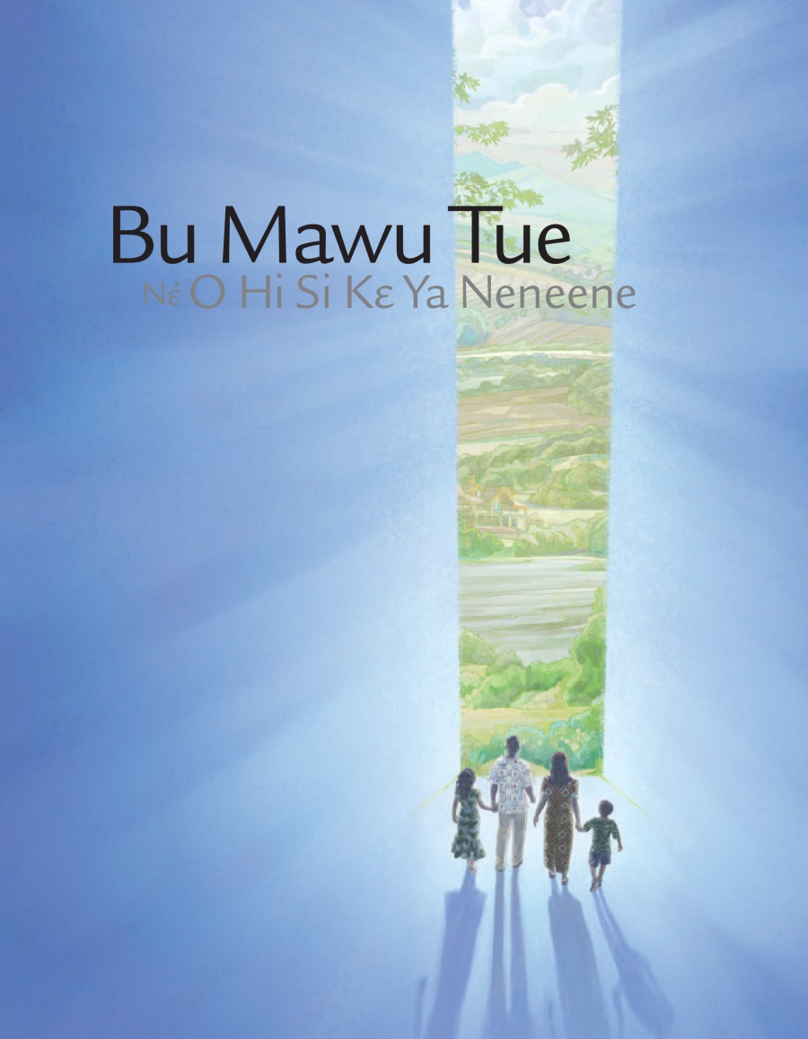 Bu Mawu Tue Nɛ́ O Hi Si Kɛ Ya Neneene