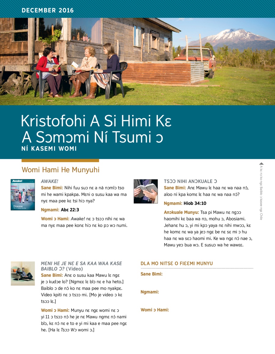 Kristofohi A Si Himi Kɛ A Sɔmɔmi Ní Tsumi ɔ—Ní Kasemi Womi, November 2016