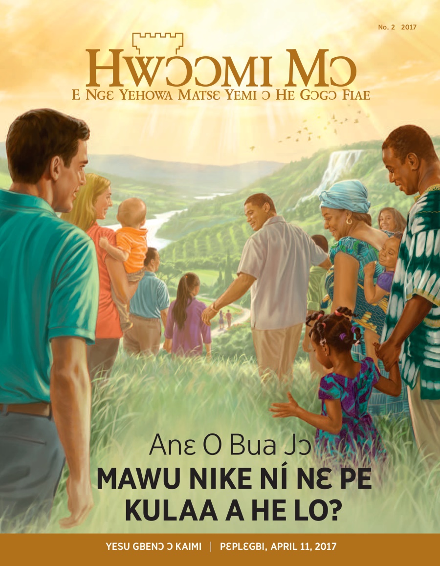 Hwɔɔmi Mɔ No. 2 2017 | Anɛ O Bua Jɔ Mawu Nike Ní Nɛ Pe Kulaa a He Lo?