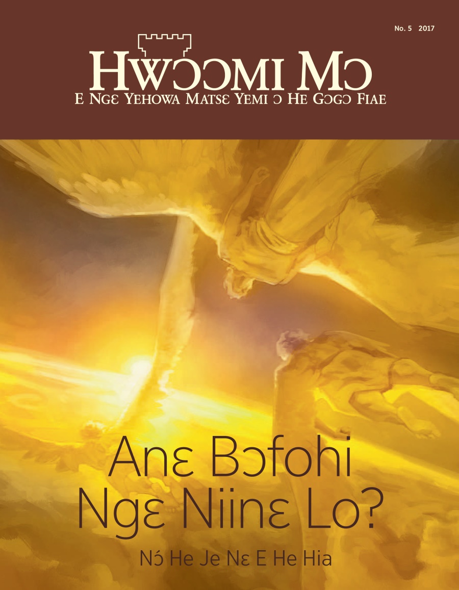 Hwɔɔmi Mɔ No. 5 2017 | Anɛ bɔfohi ngɛ niinɛ lo? Nɔ́ he je nɛ e he hia