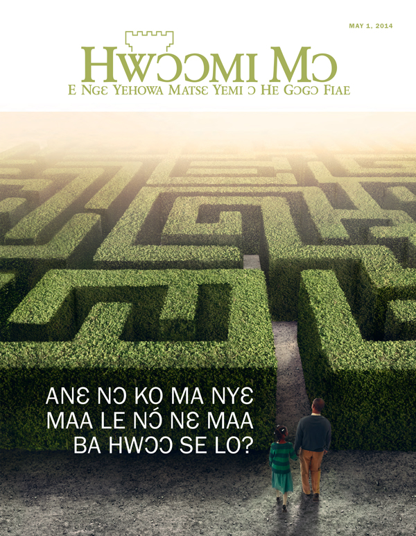 Hwɔɔmi Mɔ Womi Tɛtlɛɛ ɔ Se Mi, May 2014 | Anɛ Nɔ Ko Ma Nyɛ Maa Le Nɔ́ Nɛ Maa Ba Hwɔɔ Se Lo?