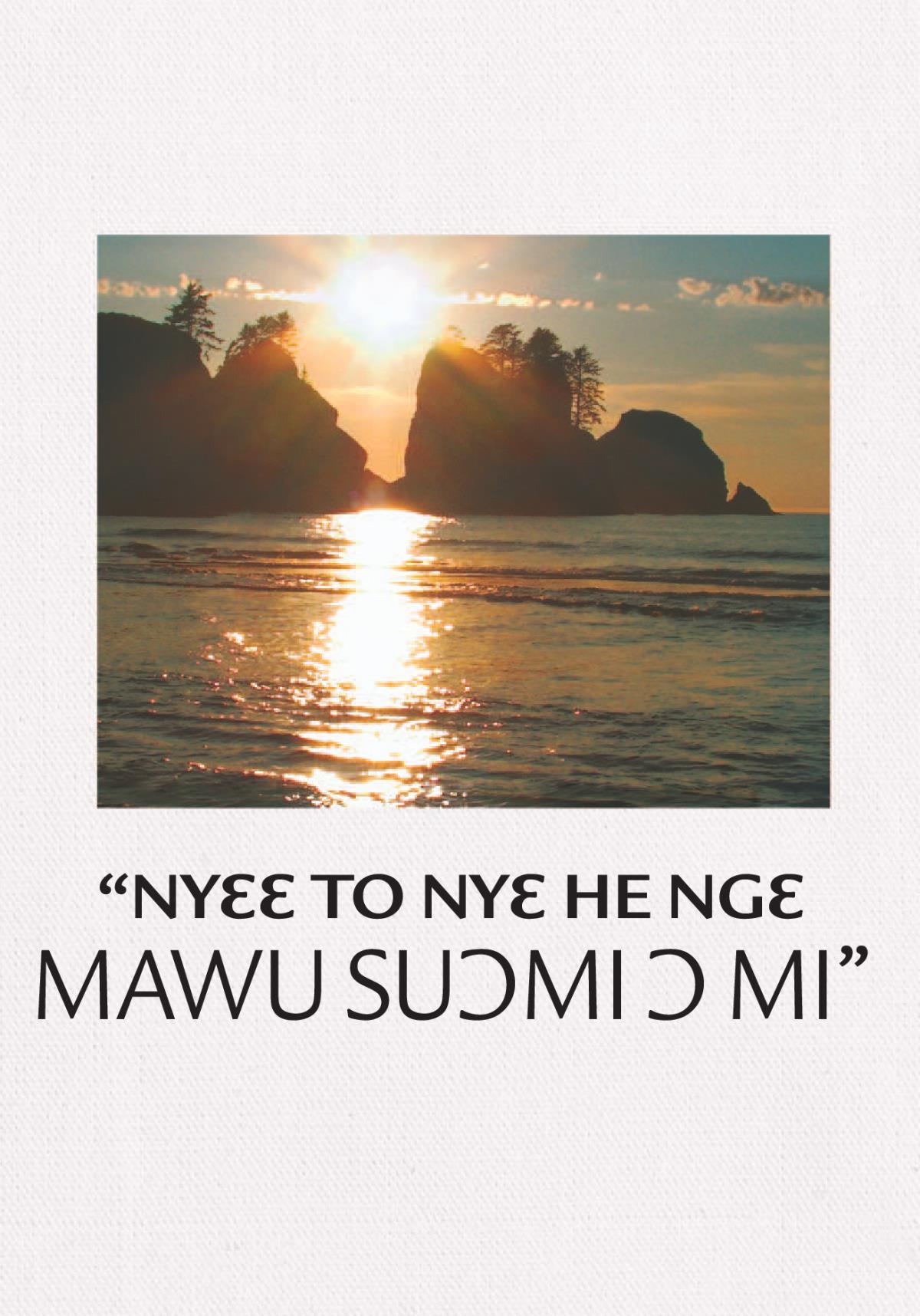 Nyɛɛ To Nyɛ He Ngɛ Mawu Suɔmi ɔ Mi