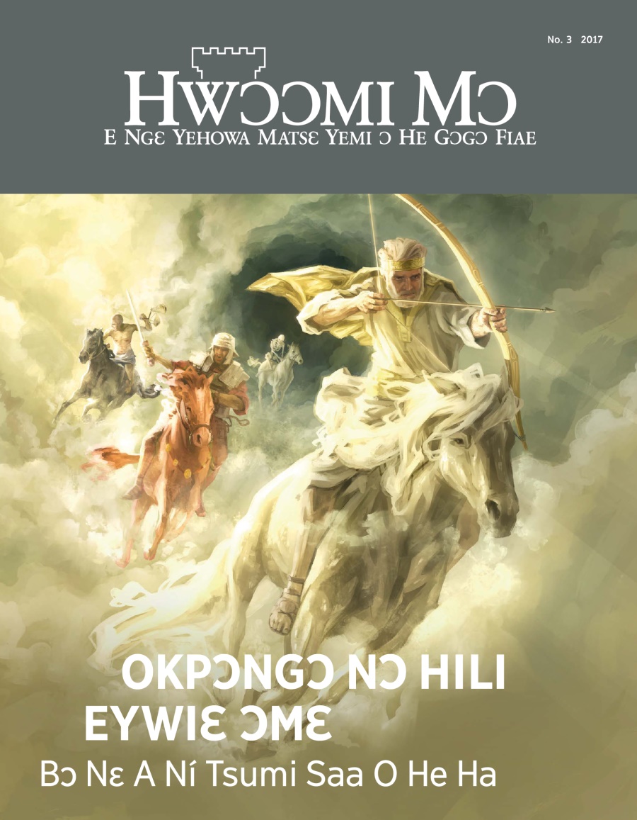 Hwɔɔmi Mɔ Womi Tɛtlɛɛ, No. 3, 2017 | Okpɔngɔ Nɔ Hili Eywiɛ Ɔmɛ—Bɔ Nɛ A Ní Tsumi Saa O He Ha