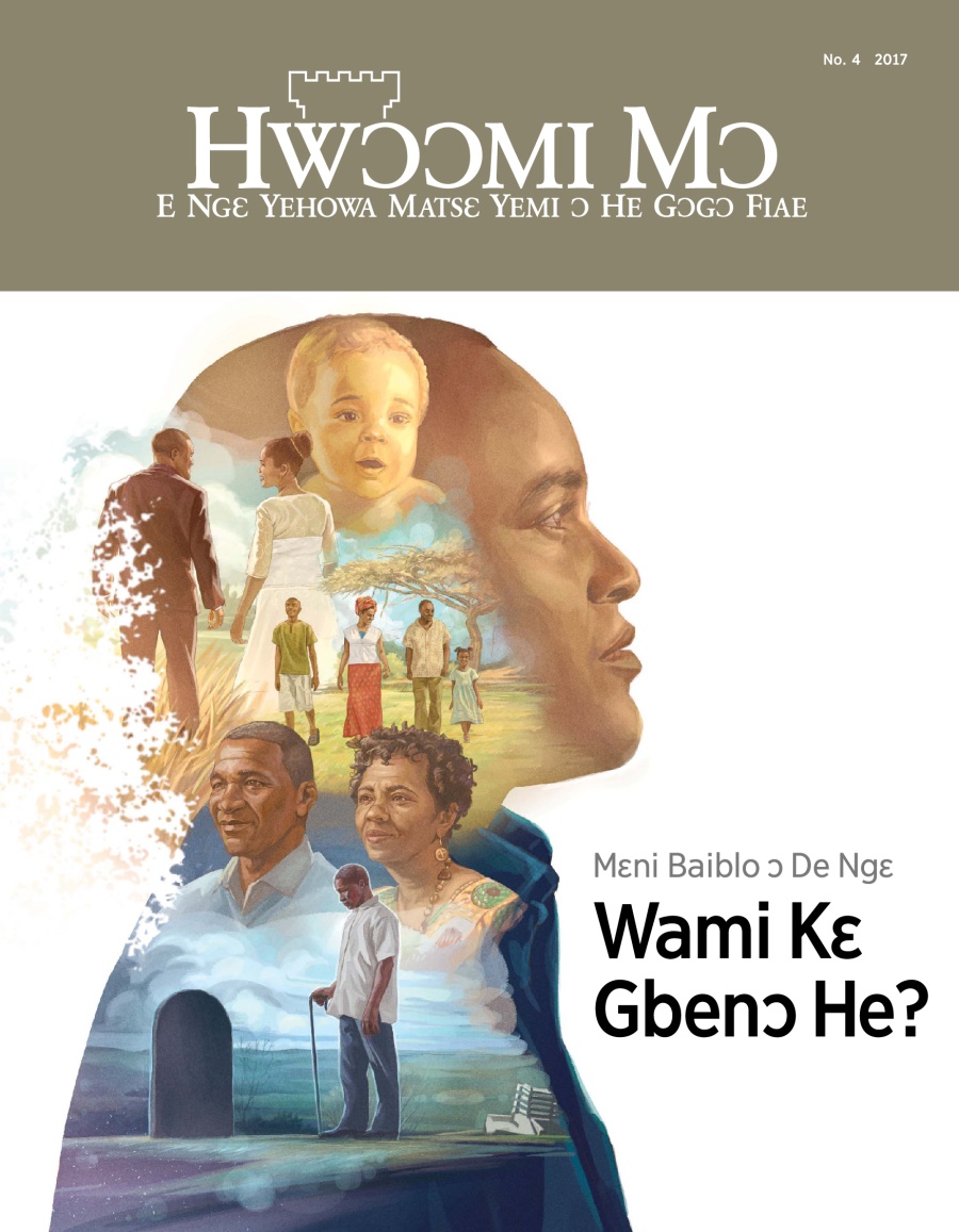 Hwɔɔmi Mɔ Womi Tɛtlɛɛ, No. 4, 2017 | Mɛni Baiblo ɔ De Ngɛ Wami Kɛ Gbenɔ He?