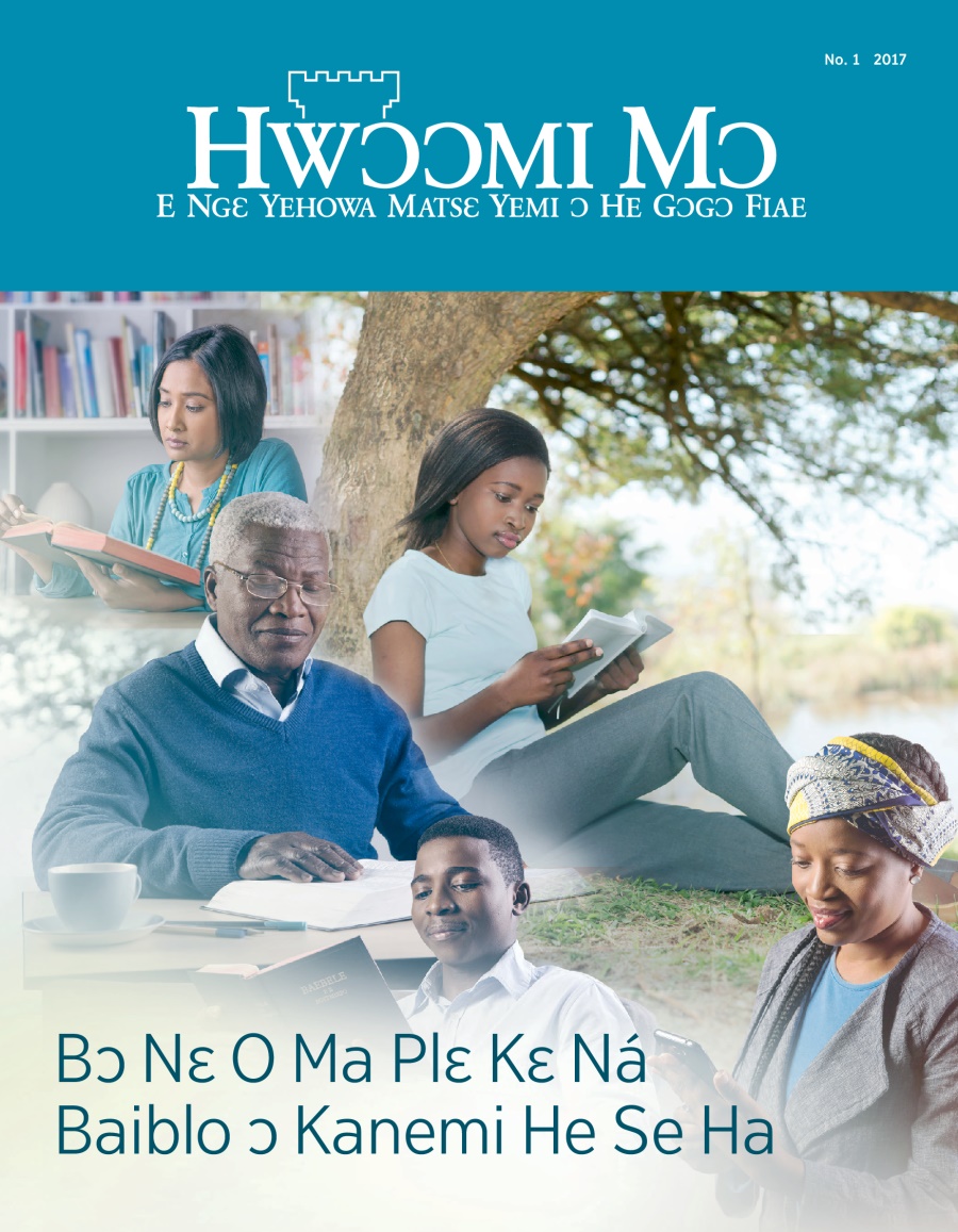 Hwɔɔmi Mɔ Womi Tɛtlɛɛ, No. 1, 2017 | Bɔ Nɛ O Ma Plɛ Kɛ Ná Baiblo ɔ Kanemi He Se Ha
