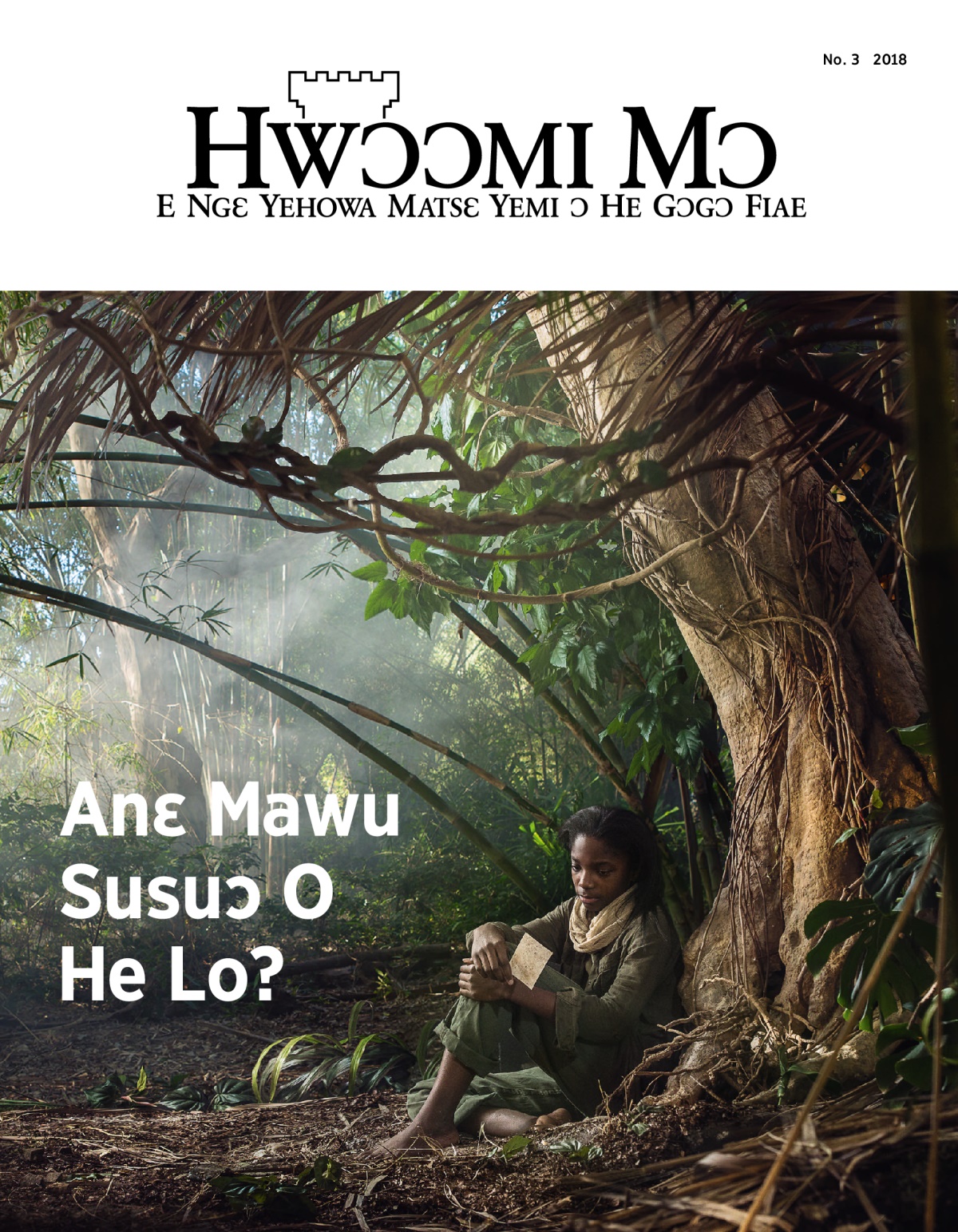 Hwɔɔmi Mɔ Womi Tɛtlɛɛ, No. 3, 2018 | Anɛ Mawu Susuɔ O He Lo?