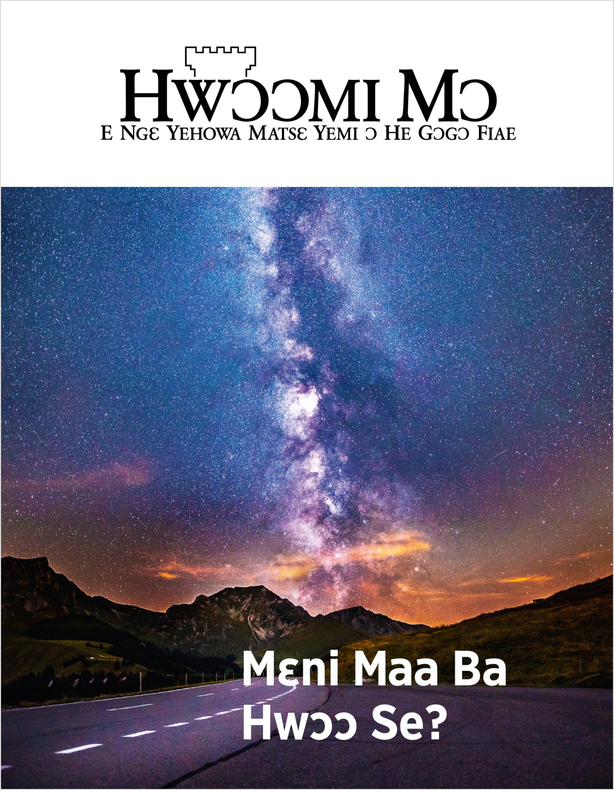 Hwɔɔmi Mɔ Womi Tɛtlɛɛ, No. 2, 2018 | Mɛni Maa Ba Hwɔɔ Se?