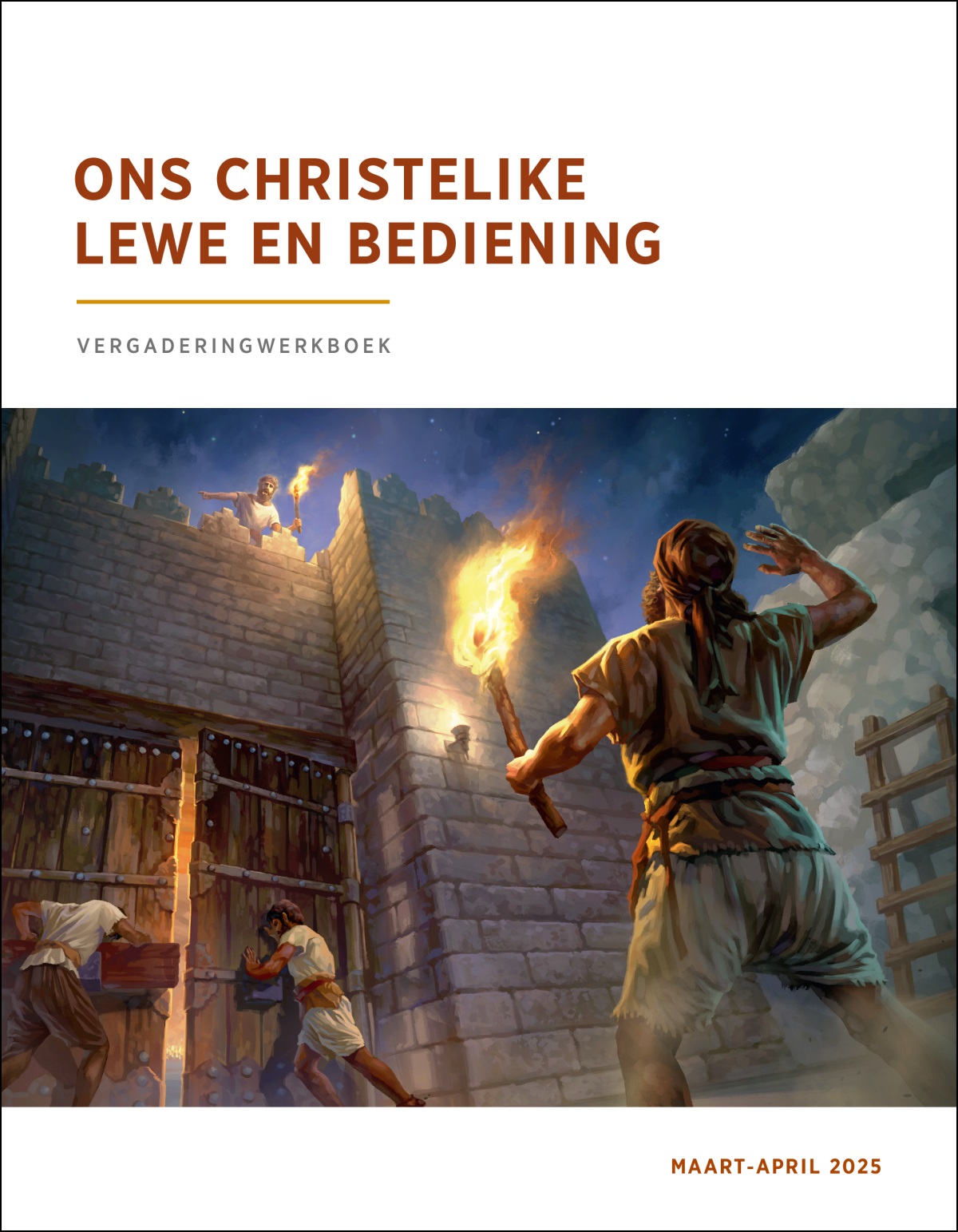 ’n Wag op ’n wagtoring sê vir die poortwagter wat onder staan om die stad se hekke toe te maak.