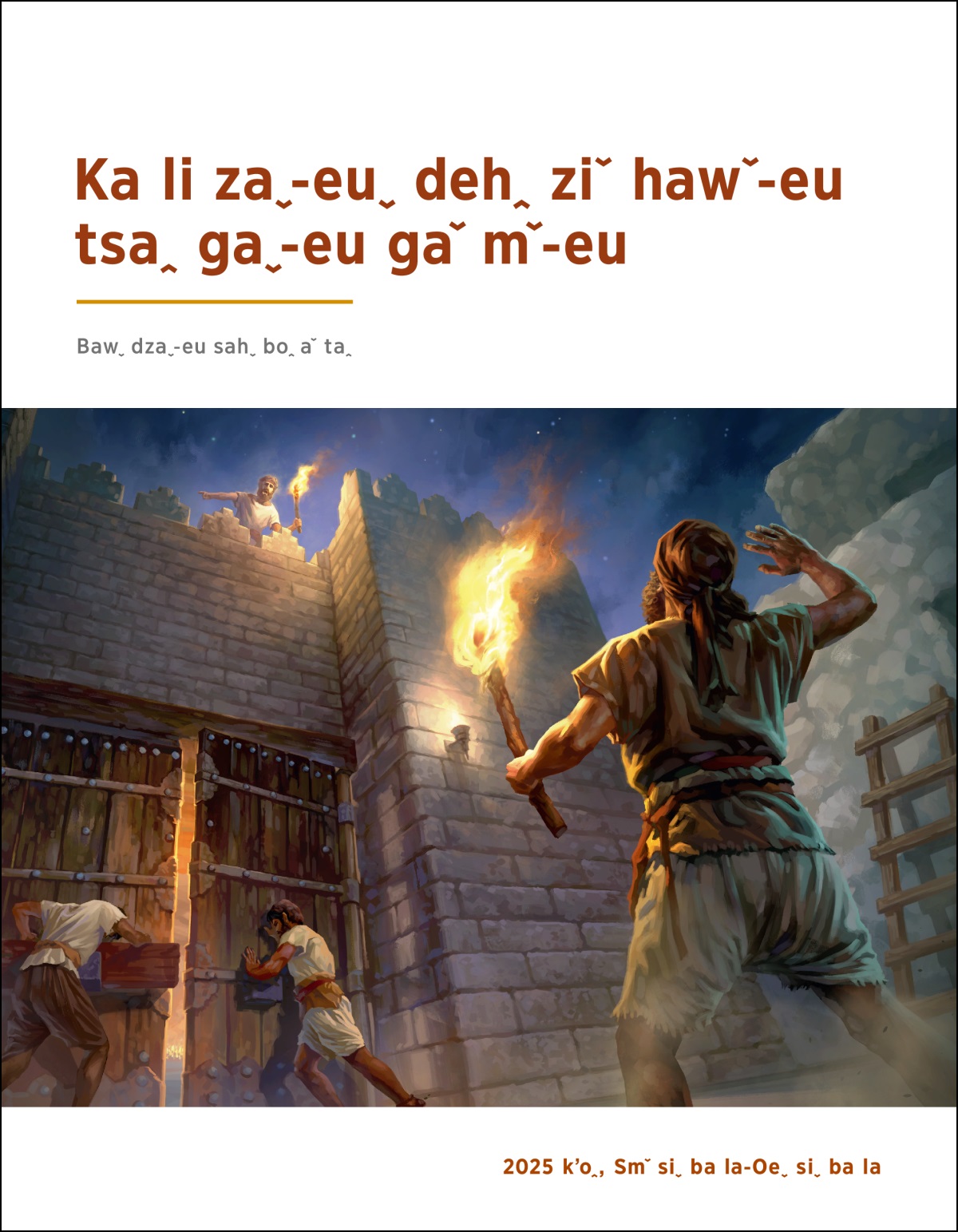 Meuˬ˗ahˇ loꞈ piˇ˗eu gʼaˬ meuˬ˗euˬ laˇ gʼoˆ˗ahˇ loꞈ˗eu gʼaˬ˗ahˇ meuˬ˗euˬ laˇ gʼoˆ piˬ tehˬ lehˇ ehˇ nehˬ luꞈ.