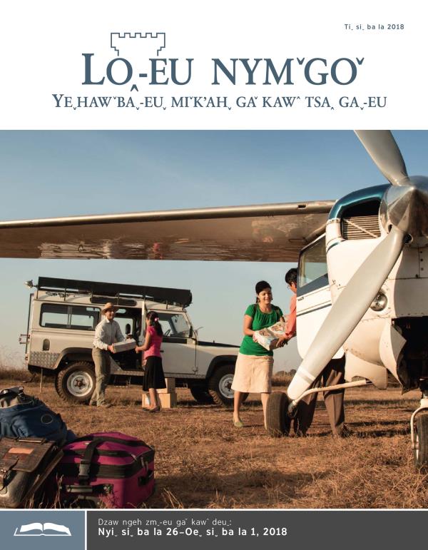 Dzaw ngeh zmˬ˗eu Loꞈ˗eu nymˇgoˇ, Tiˬ siˬ ba la 2018