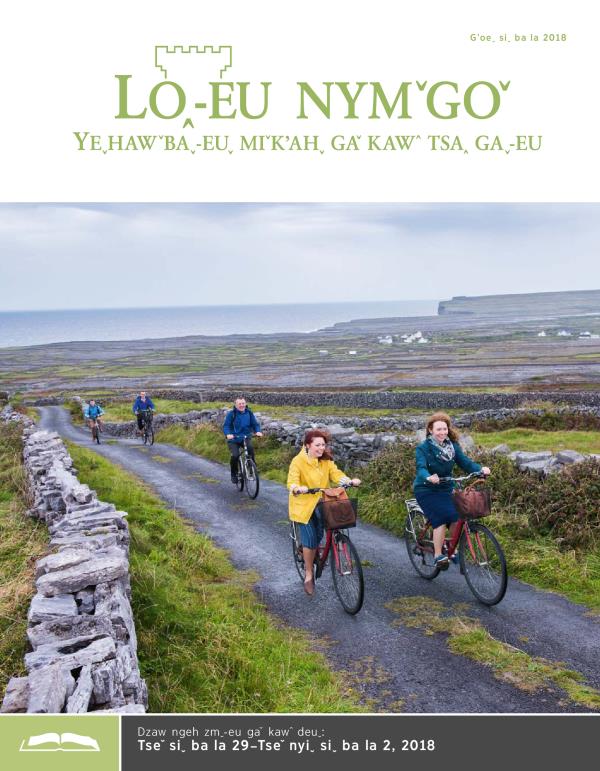 Dzaw ngeh zmˬ˗eu Loꞈ˗eu nymˇgoˇ, Gʼoeˬ siˬ ba la 2018