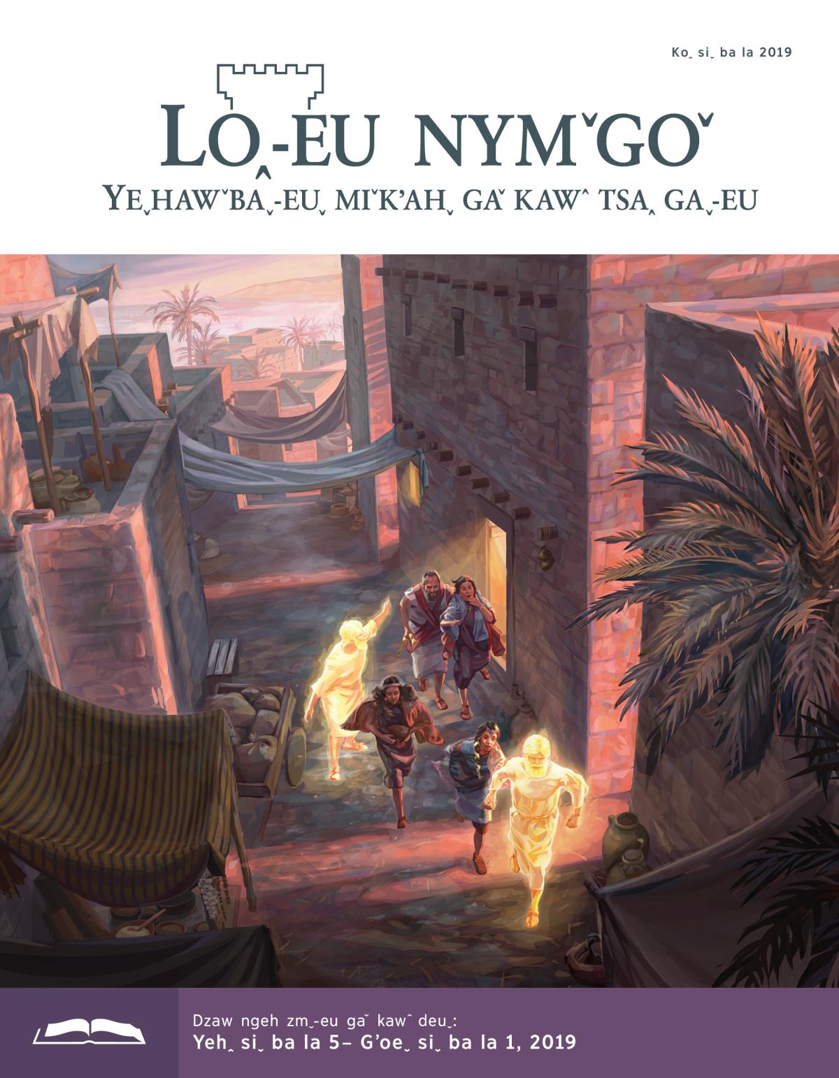 Dzaw ngeh zmˬ˗eu Loꞈ˗eu nymˇgoˇ, 2019 kʼoꞈ, Koꞈ siˬ ba la