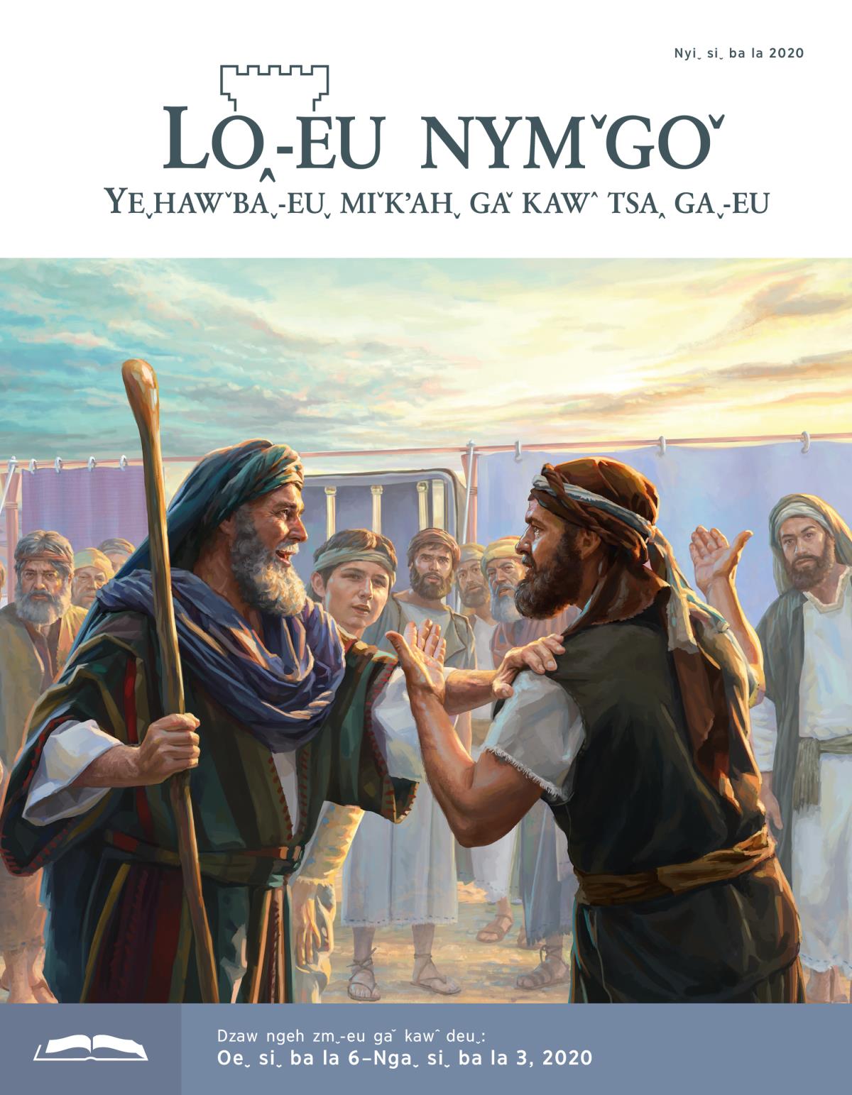 2020 Nyiˬ siˬ ba la˗ahˇ˗euˬ Loꞈ˗eu nymˇgoˇ dzaw˗eu dmˬ