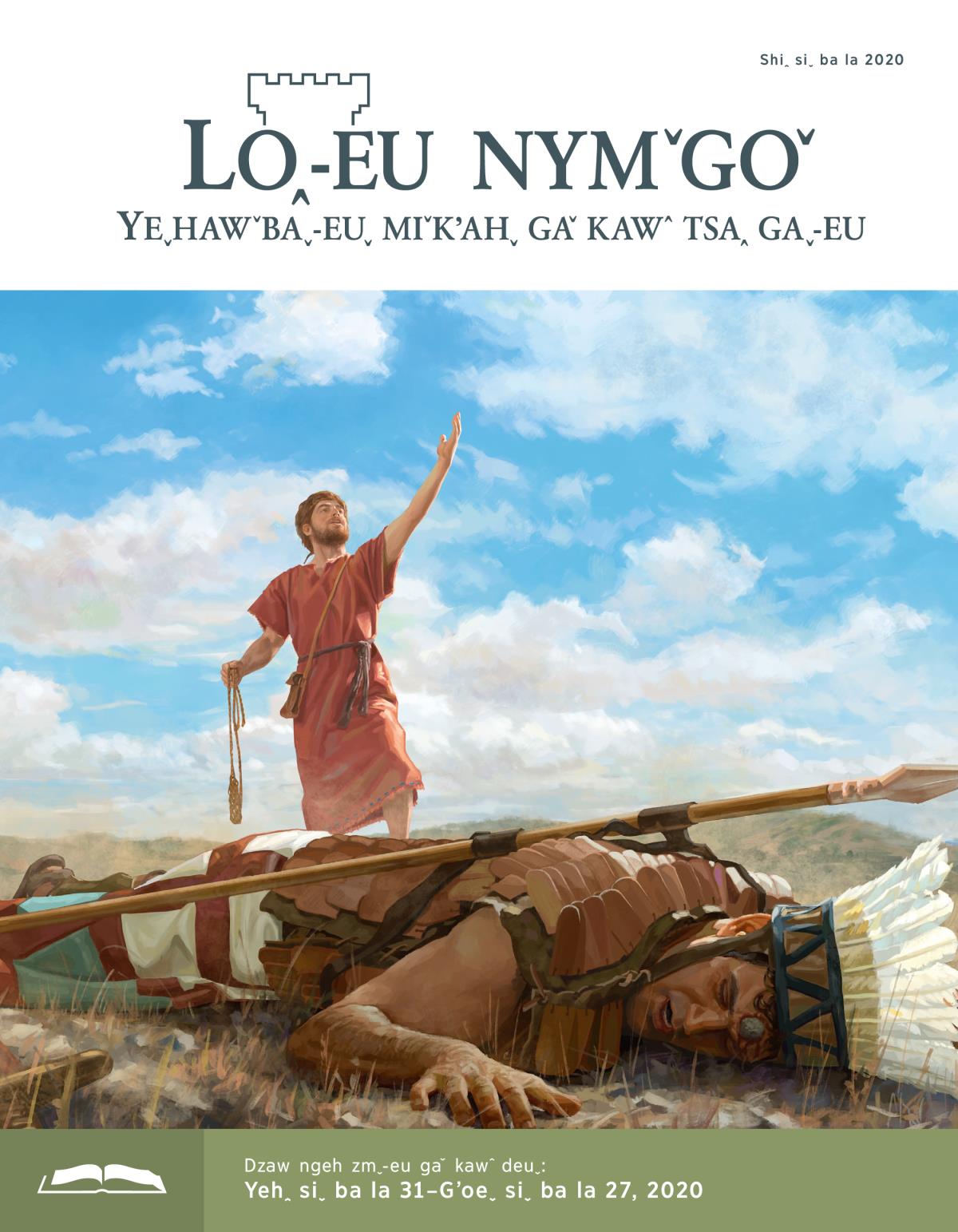 2020 kʼoꞈ, Shiꞈ siˬ ba la˗ahˇ˗euˬ Loꞈ˗eu nymˇgoˇ dzaw˗eu dmˬ.