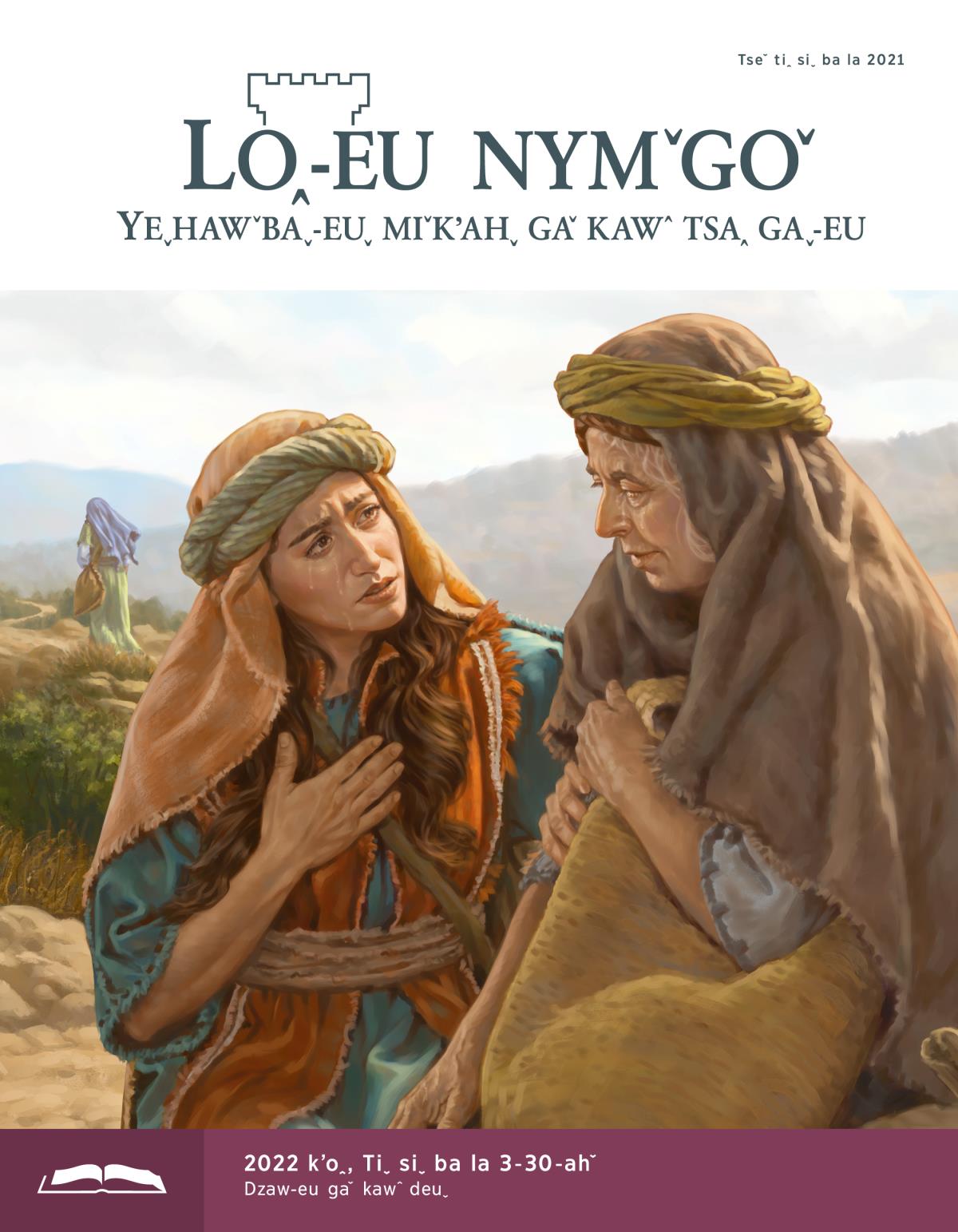 2021 Tseˇ tiꞈ siˬ ba la˗euˬ Loꞈ˗eu nymˇgoˇ dzaw˗eu dmˬ.