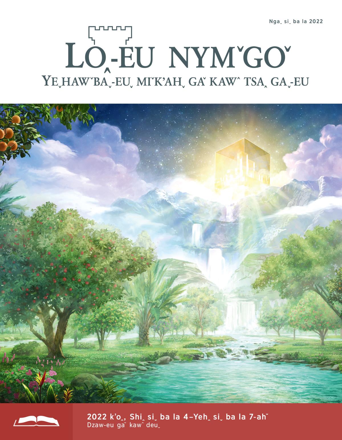 2022 Ngaˬ siˬ ba la˗euˬ Loꞈ˗eu nymˇgoˇ dzaw˗eu dmˬ.