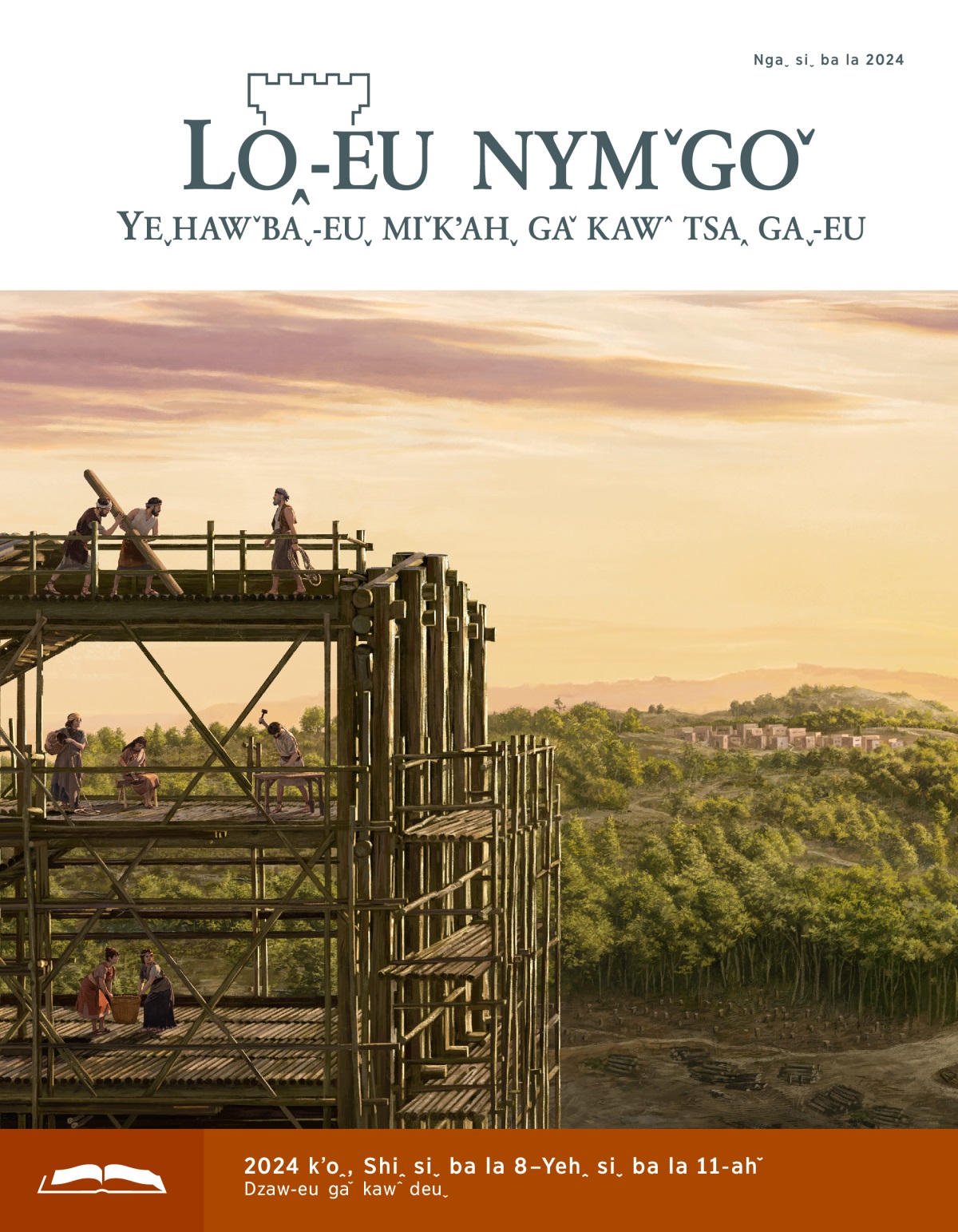 Noˇaˬ hawˇ˗eu aˬ yawꞈ˗euˬ nymˇ jiˇ saˇ baoˬ tsoˆ luꞈ. Gaˇ mahˇ kaˬ gaˇ aˇ bawˬ dehꞈ jawˬ taˬ˗euˬ pu tiˬ pu jaˆ luꞈ.