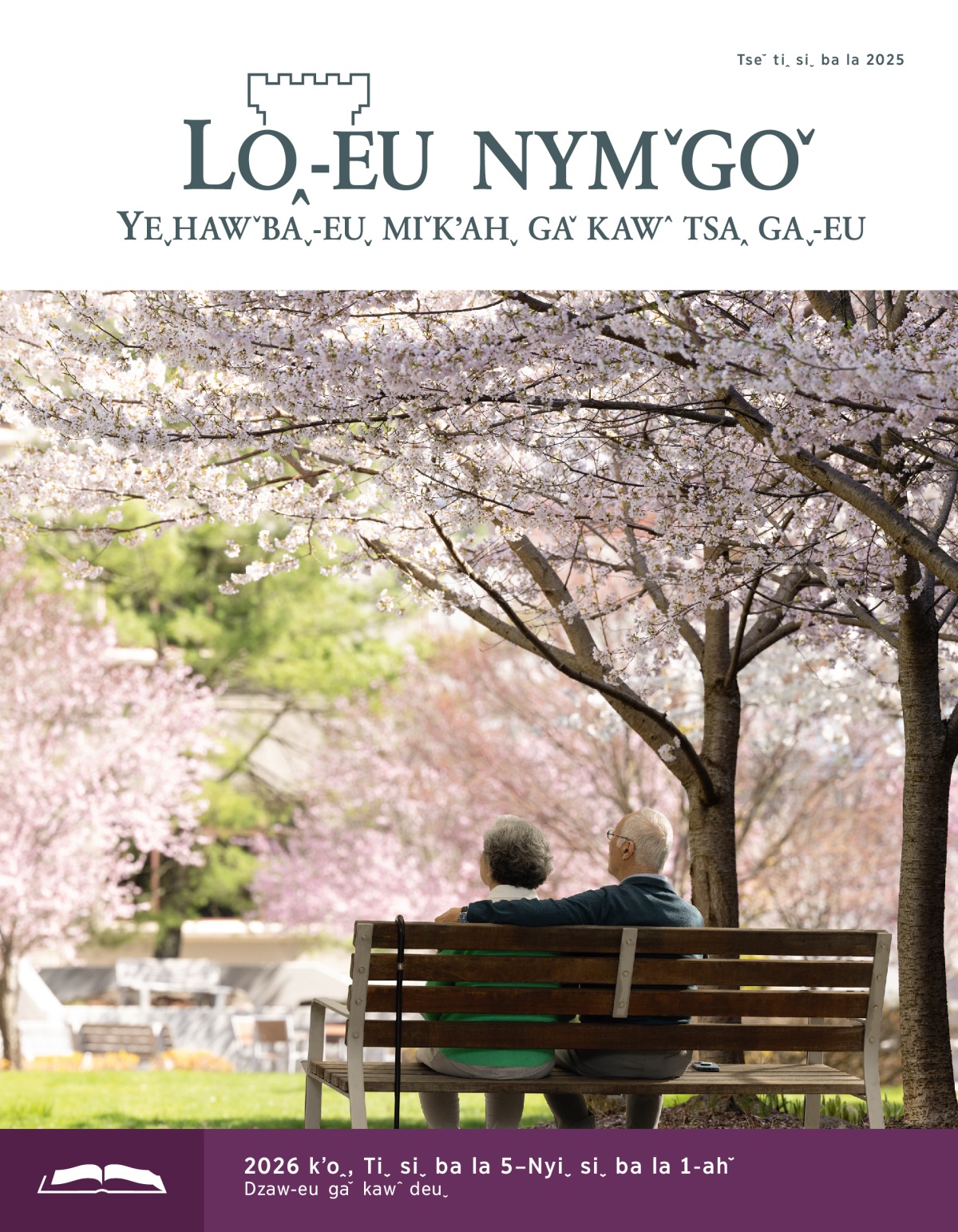 Aˇ kʼoꞈ kʼawˆ laˇ˗euˬ mehˇ nmˇ tiˬ gu, laꞈ nyiˇ paw nuiˇ mahˬ˗ahˇ nuiˇ luꞈ. Aˬ yawꞈ nyaꞈ˗euˬ tiˬ jawˬ aˇ yehˆ yehˆ poˬ laˇ˗euˬ gʼehˬ˗euˬ aˇ bawˇ dehꞈ luꞈ.