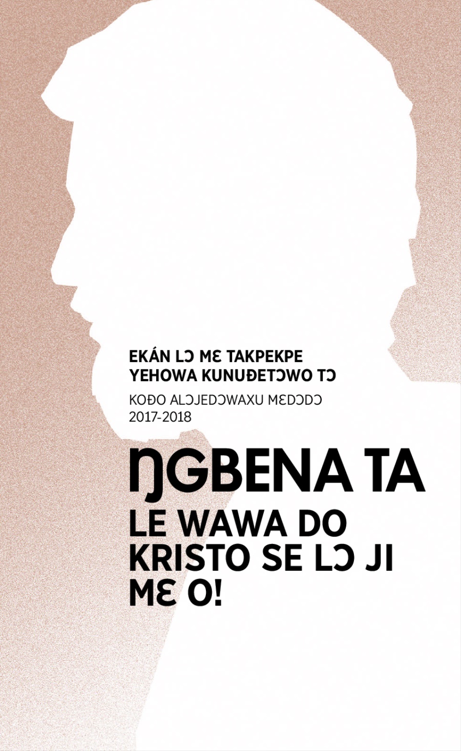 Toto nɔ ekán lɔ mɛ takpekpe 2017-2018 tɔ​—Koɖo alɔjedɔwaxu mɛdɔdɔ