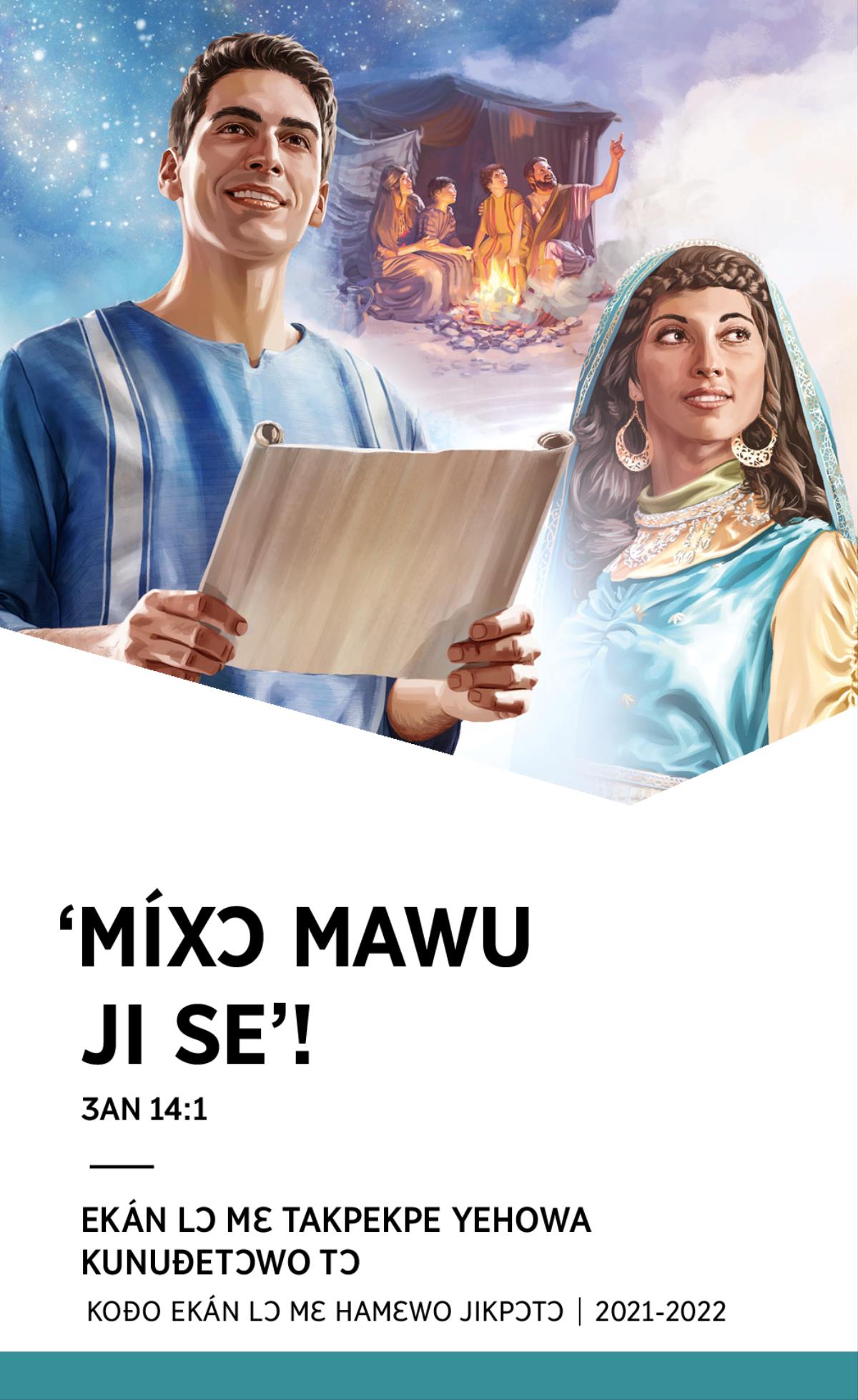 Ekán lɔ mɛ takpekpe exwe 2020-2021 totowemavi—Koɖo ekán lɔ mɛ hamɛwo jikpɔtɔ.