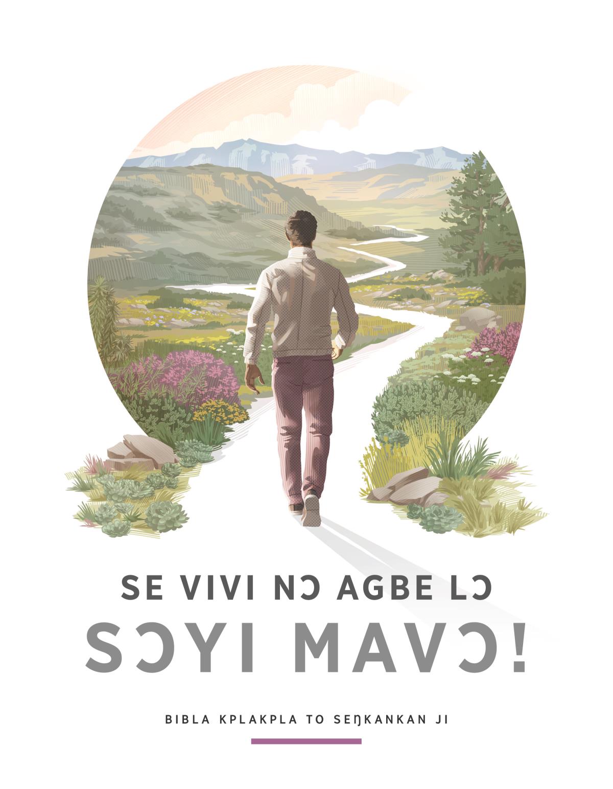 Se vivi nɔ agbe lɔ sɔyi mavɔ!—Bibla kplakpla to seŋkankan ji. Ŋsu ɖeka sɔ emɔ gɔndɔngɔndɔn ɖeka ci yí to egbe, sese koɖo eto nyakpɔkpɔwo gblamɛ.