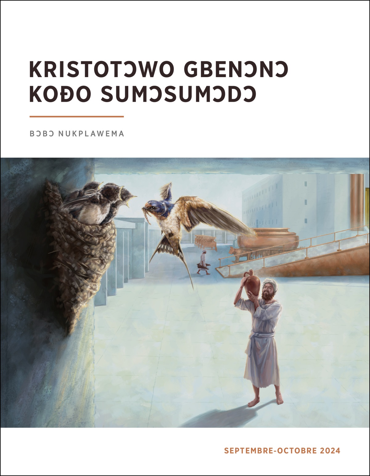 Kore vi ŋsuvi ɖeka cu ŋkuvi do atɔ gbolwi tɔ ji le gbedoxɔ lɔ gbadenu. Ékpɔɛkpɔɛ yí ejɔjɔ ji ni.