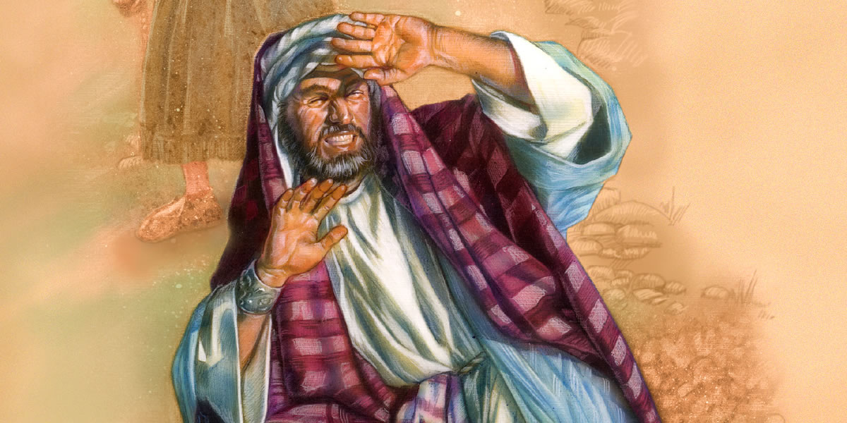 ከሰማይ የመጣ ብርሃን ሳኦልን አሳወረው