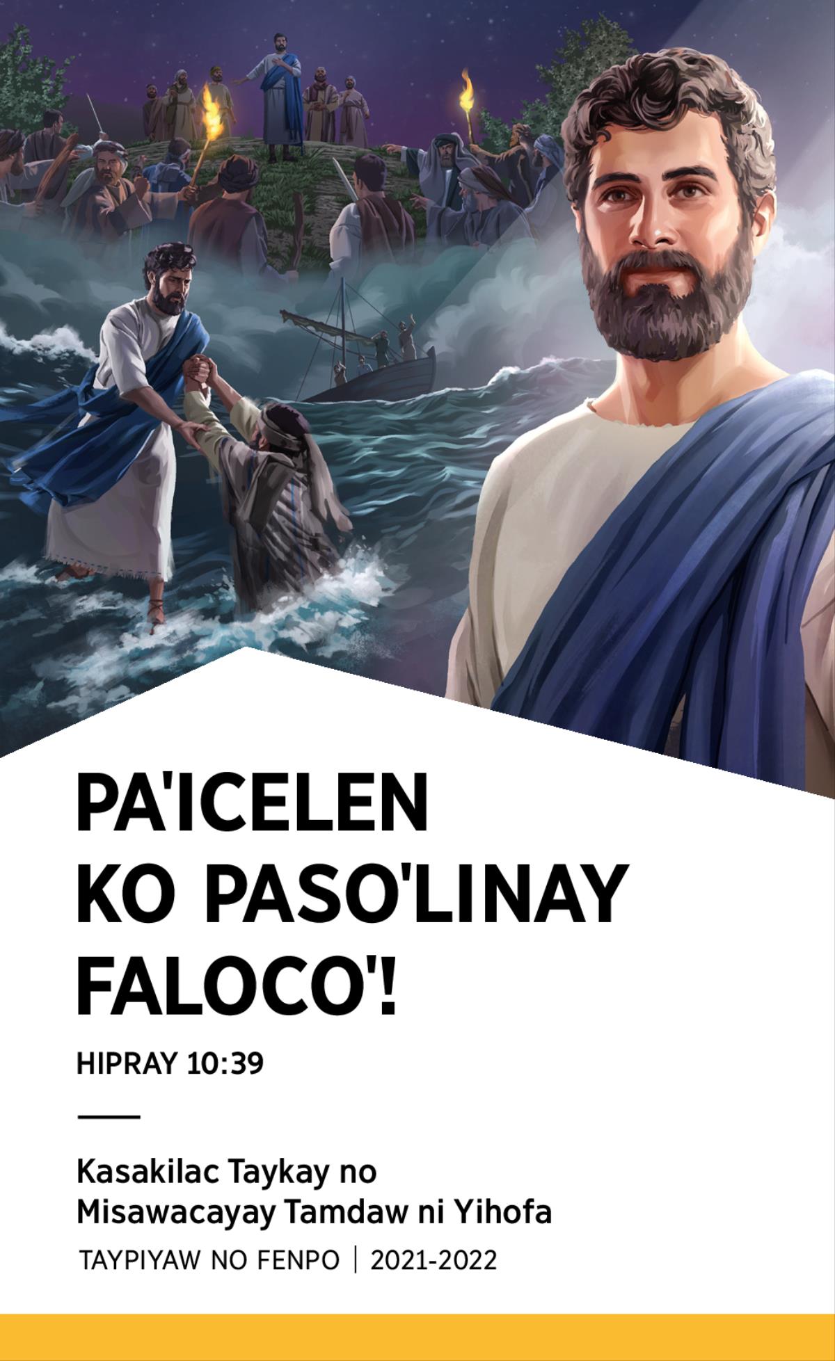 2021-2022 Kamok no Kasakilac Taykay—Taypiyaw no Fenpo.