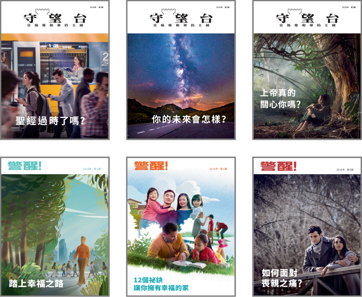 Kasadoedo a sasing: ‘Mikecolay’ ato ‘Katalipaꞌelal!’ 2018 miheca a sasing no katol a lalangian. 1. ‘Matelangayto ko Fangcalay Cudad Han?’ 2. ‘Wa Samaan ko Kaꞌorip Noikor Han?’ 3. ‘Ciharatengay ko Kawas Tisowanan Han?’ 4.’Pasayra i Saka Lipahak a Romakat.’ 5. ‘12 a Pakayraan Papadama Tisowanan, Ira ko Lipahakay a Paro no Lomaꞌ.’ 6. ‘Samaan Kita Misiꞌayaw to Kapatay no Salawina?’