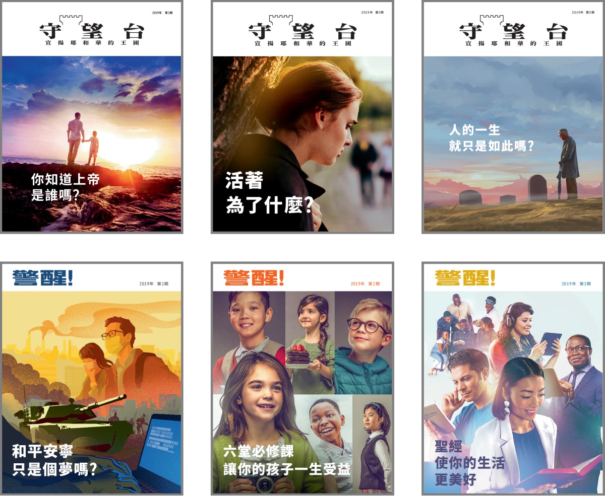 Kasadoedo a sasing: ‘Mikecolay’ ato ‘Katalipaꞌelal!’ 2019 miheca a sasing no katol a lalangian. 1. ‘Mafanaꞌay Kiso Cima ko Kawas Han?’ 2. ‘Pakayniay i Manan ko Kaꞌorip?’ 3. ‘O Kaꞌorip no Tamdaw Hatiniay aca Han?’ 4. ‘O Dipayal ato Rihaday Ono Haratengan aca Han?’ 5. ‘Enemay Hananamen, Saka Ciepoc no Wawa Iso.’ 6. ‘Mitongalay Palipahak to Kaꞌorip Iso ko Fangcalay Cudad.’