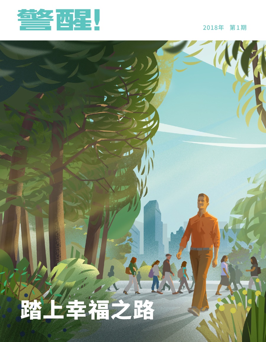 Casi: ‘Katalipaˈelal!’