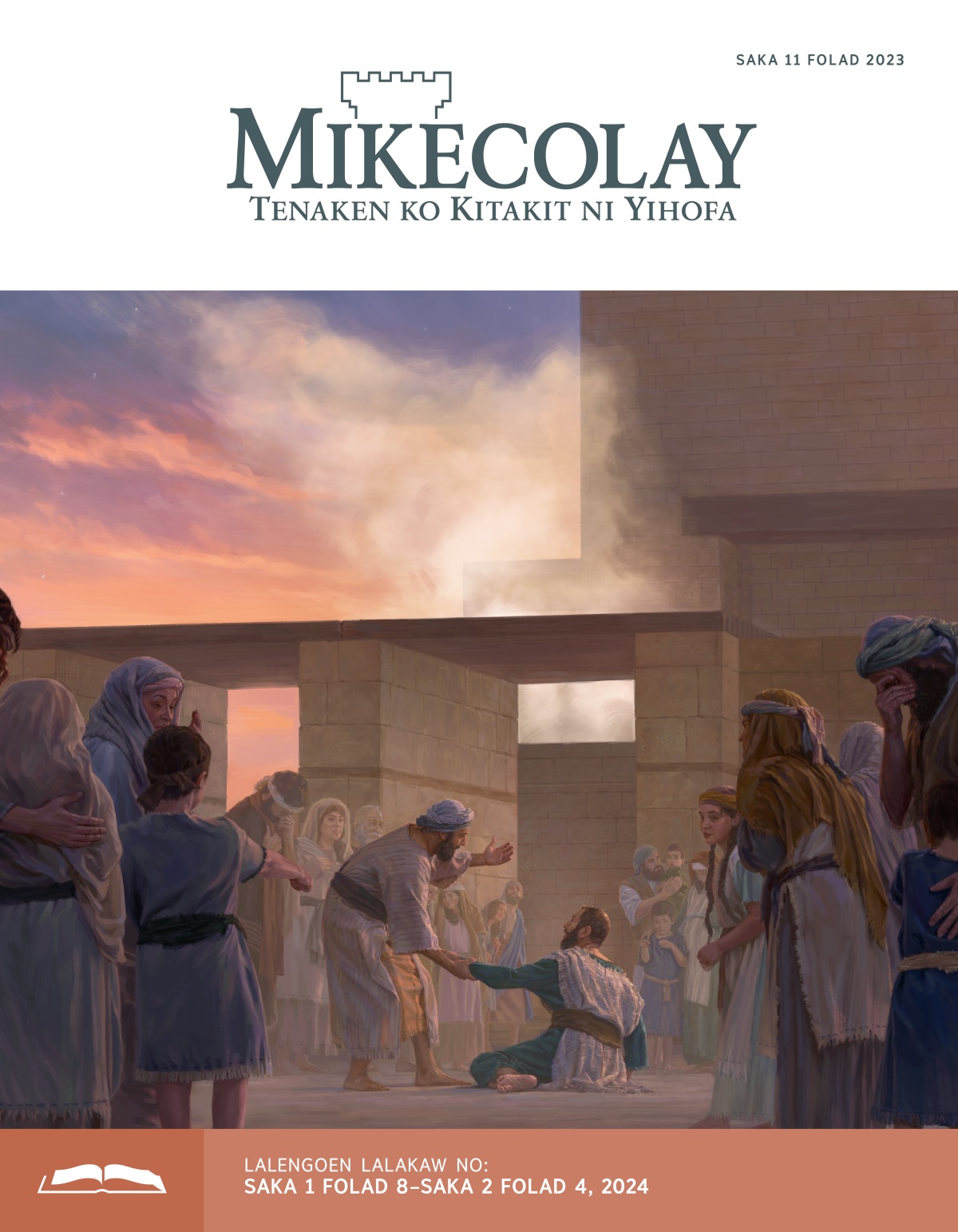 Itiniay i fangcalay sefi tomangic ci Icra ato romaroma Israil tamdaw. Palowadan ni Sikaniya ci Icra nai sera.