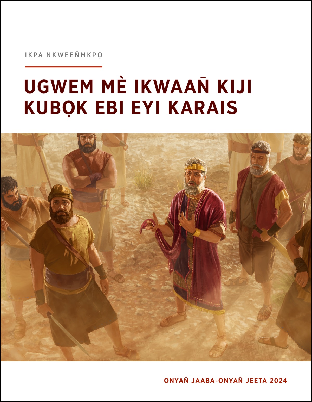 Ogwu Ubọọn̄ Sọọlu okup me etete ebi akọn̄ kan̄ ikikpọ inyọn̄ mè ikitumu usem ike itetbe otu utọn̄ ofọnti kan̄ efieekbe.
