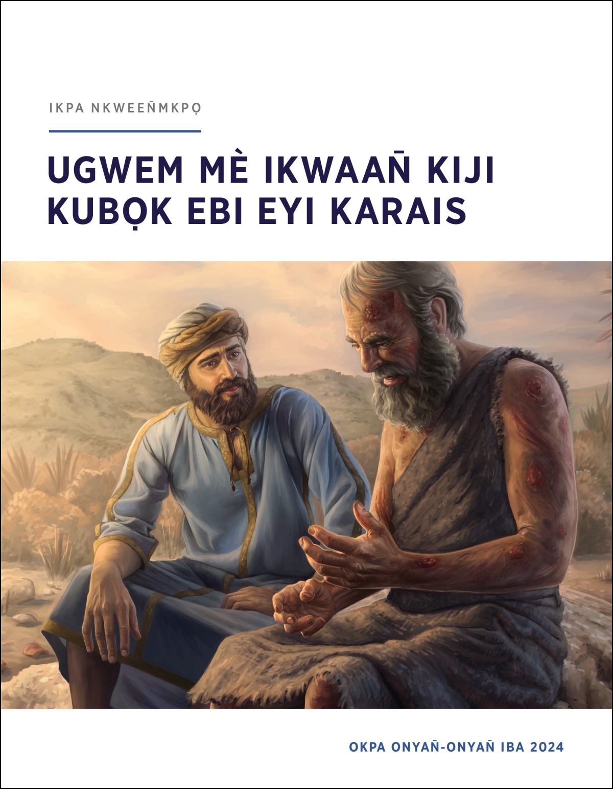 Eliyu isa me njijin ikigban̄ Jobu, ogwu okporotu ojotbe lek.