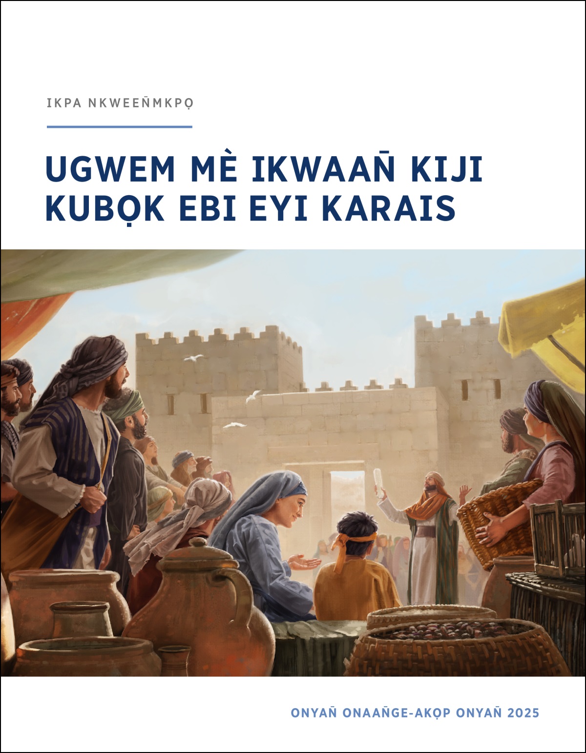 Urum ebi Ijeren ikup me agba lek otunchit ama ikigban̄ ogwu ngwugwa ge okitumu usem. Ogwu ngwugwa ya ikaan̄ ikpa ekakat me ubọk.