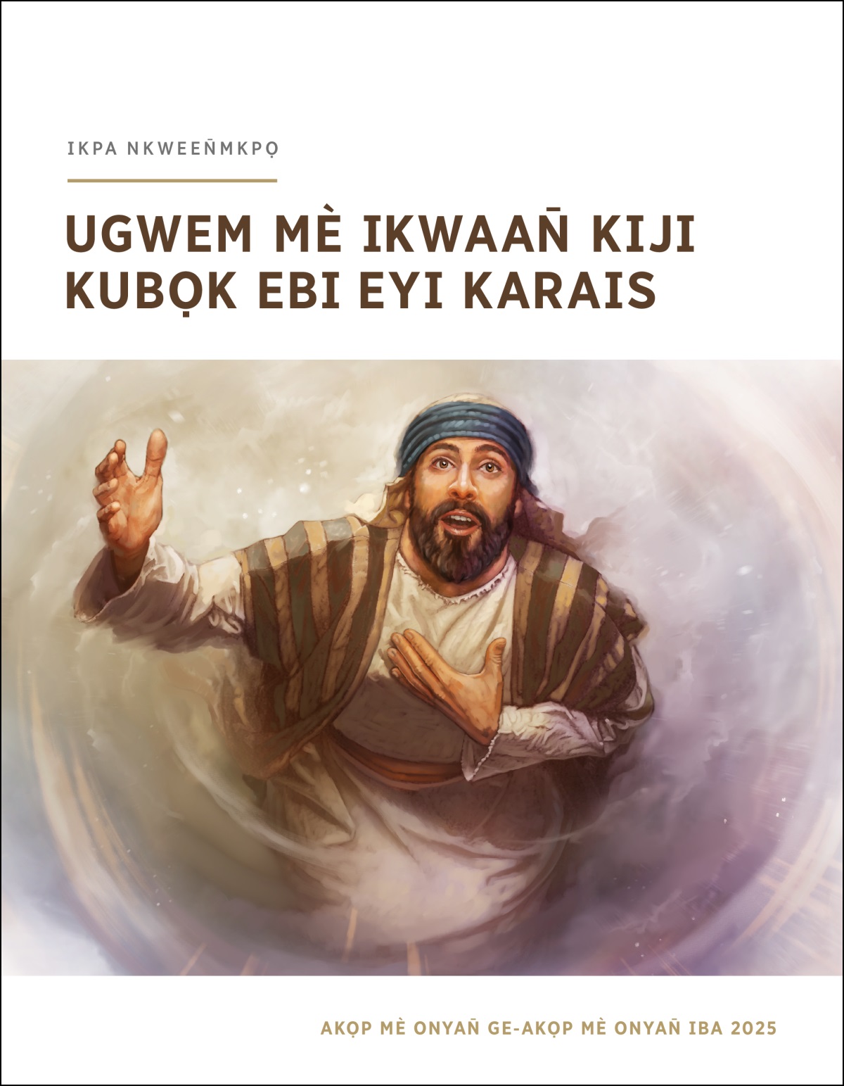 Asaya ibene chieen̄ ikikpọ inyọn̄ mè ichieek irere ogwu nriran Awaji.