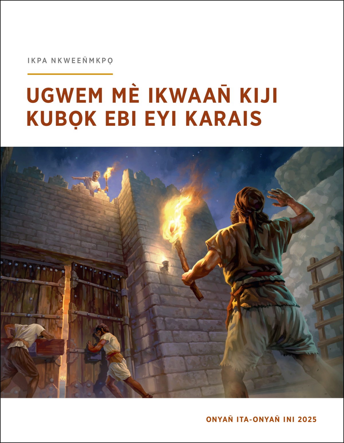 Ogwu mbem okup me inyọn̄ uwu mbem ikitumu inyi ebi ikibem otunchit ibe echit otunchit ama.