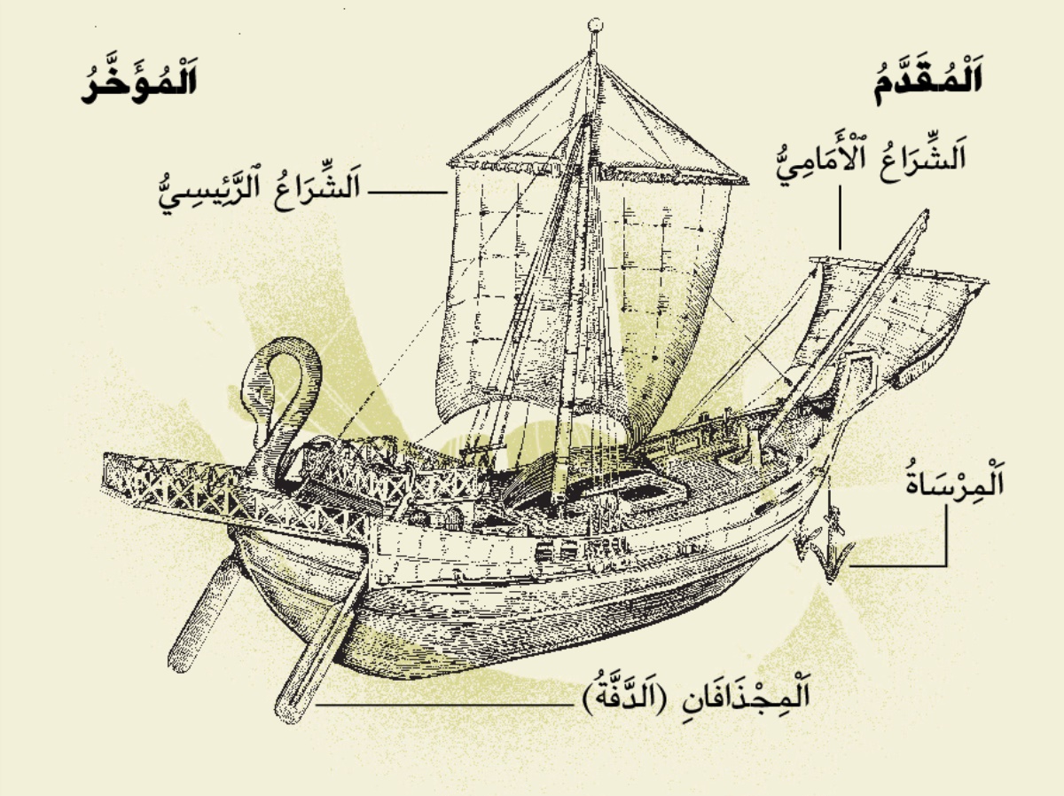 سفينة قديمة