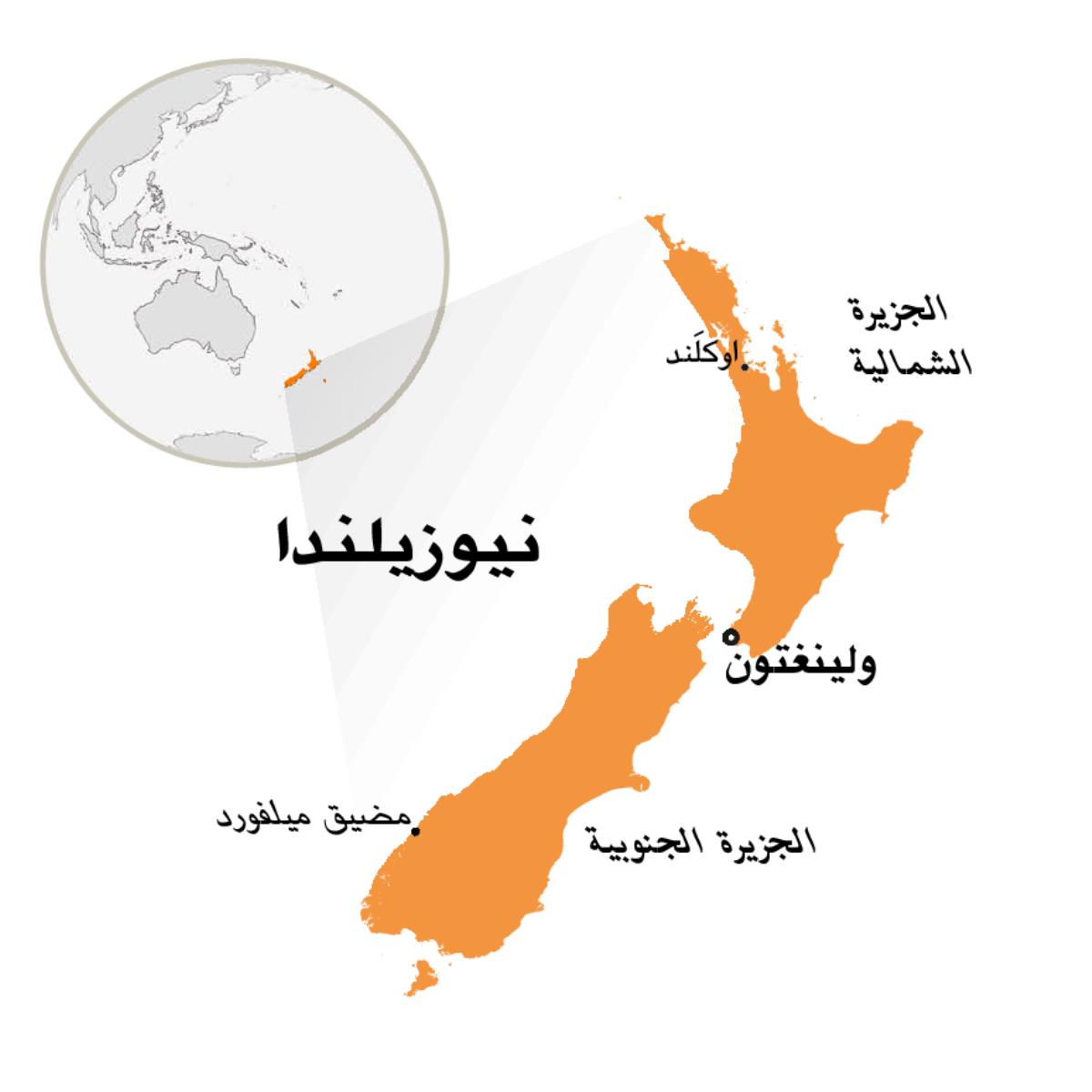 نيوزيلاندا على خريطة العالم
