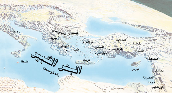 خريطة بالاماكن التي زارها بولس وتيموثاوس