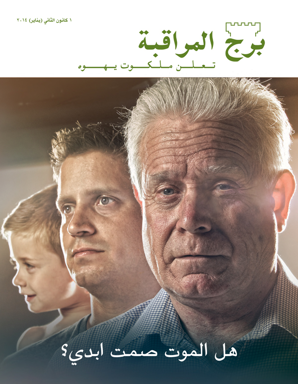 مراحل حياة الانسان من الطفولة الی الشيخوخة
